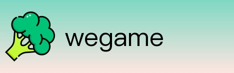 wegame Logo